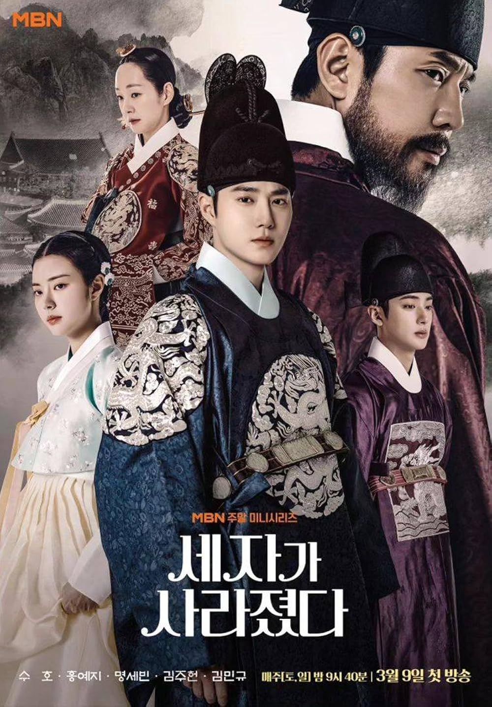 Missing Crown Prince S01E01 Kor 720P Webrip X265 Hevc 10Bit Msubs-Msmod