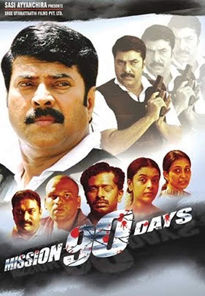 Mission 90 Days (2007) Hindi Dubbed 720P Hdrip X264 Aac - Movcr