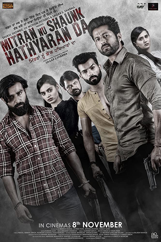 Mitran Nu Shaunk Hathyaran Da (2019) Punjabi 720P Amzn Webrip X264 Aac 5 1 Esub - Lokihd