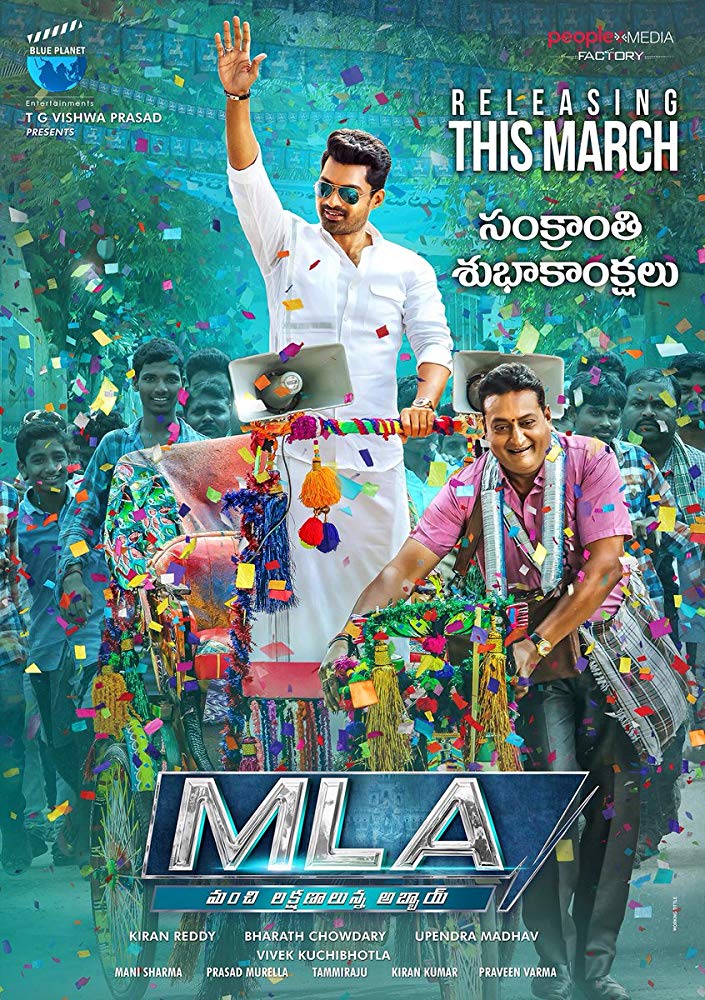 Mla (2018) Kannada 720P Hdrip X264 Aac -1Tmv
