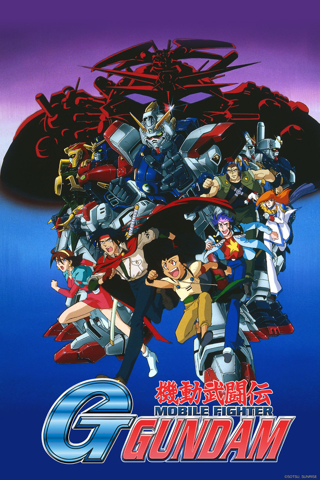 Mobile Fighter G Gundam - Extra 1 (720P)
