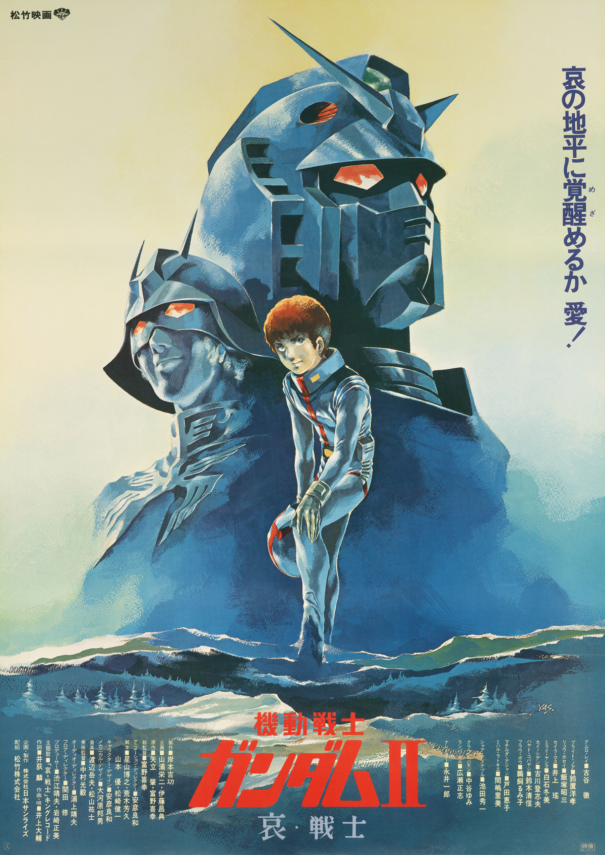 Mobile Suit Gundam Ii (1981) [Dual Audio] 1080P Bluray X265 Hevc 10Bit Esub [Animedevil]