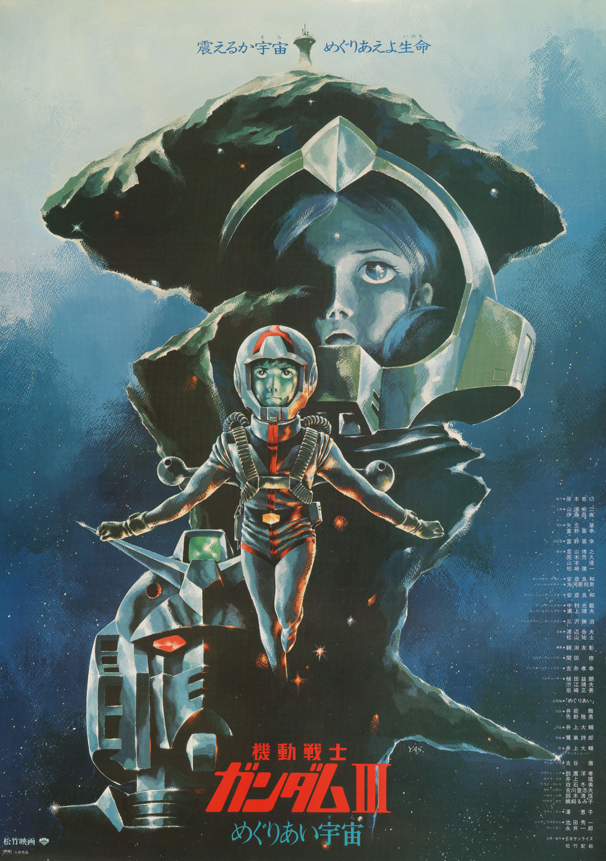 Mobile Suit Gundam Iii (1982) [Dual Audio] 1080P Bluray X265 Hevc 10Bit Esub [Animedevil]
