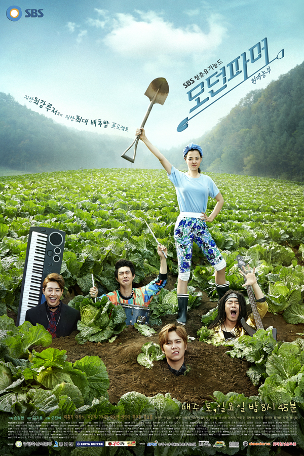 Modern Farmer E01 Kor 720P Web-Dl X265 Hevc 10Bit Esub-D&O