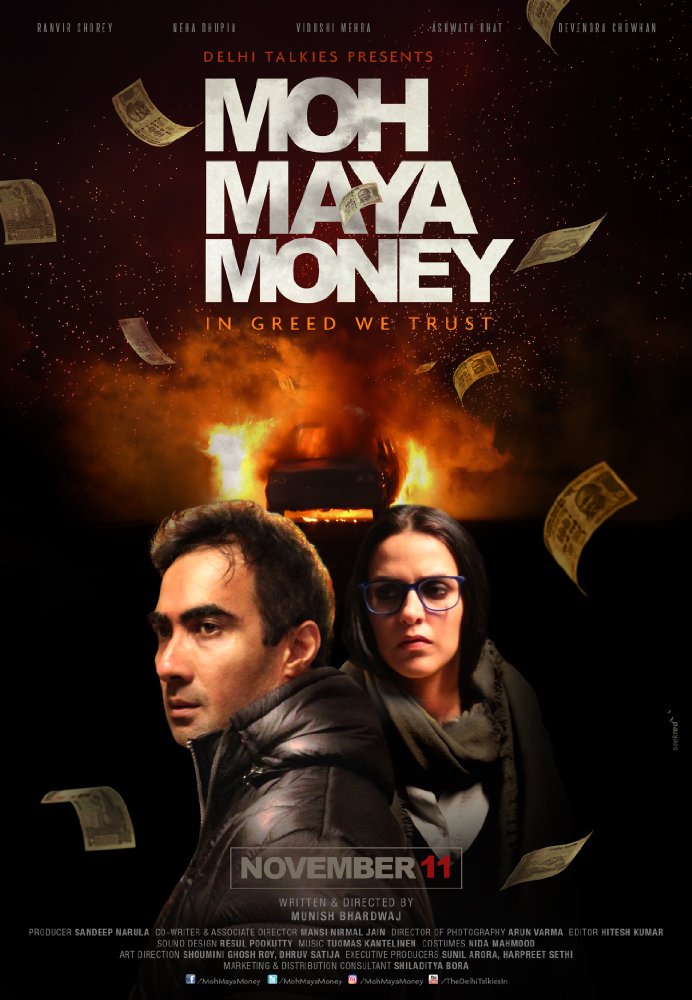 Moh Maya Money (2016) Hindi 720P Dvdrip X264 Ac3 5 1 - Hon3Y