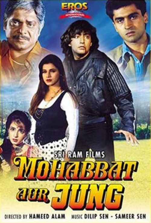 Mohabbat Aur Jung 1998 Webrip 1080P Hindi Aac 2 0 X264 - Mkvcinemas