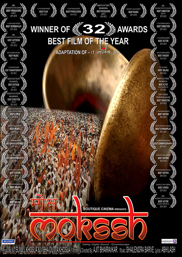 Mokssh (2014) Hindi Dvdrip X264 Esubs Team Ddh~Rg