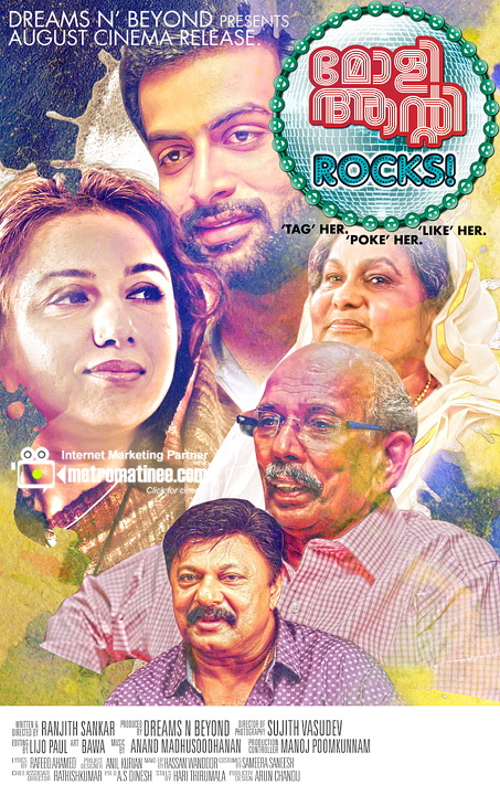 Molly Aunty Rocks! (2012) Uncut 720P Webrip X264 Esub [Dual Audio][Hindi 2 0 Malayalam 2 0] -Dmv