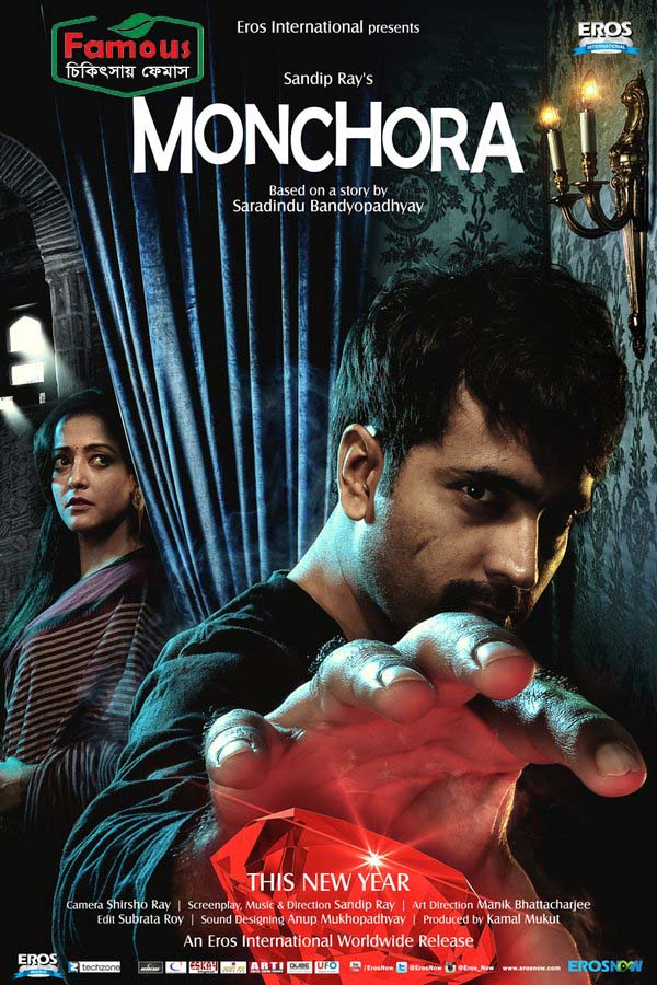 Monchora 2016 720P Web-Dl H264 Aac2 0 Msubs-Ddr