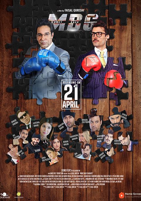 Money Back Guarantee (2023) Urdu 720P Webrip X264 Aac 2 0 Esub - Downloadhub