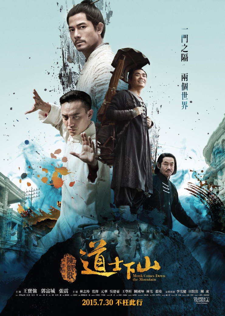 Monk Comes Down The Mountain (2015) 720P Bluray X264 Esub [Dual Audio][Hindi 2 0 Chinese 5 1] -Mkvc