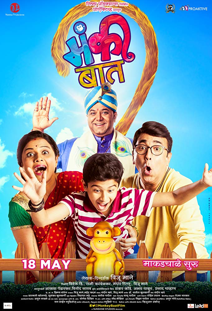 Monkey Baat (2018) Marathi 720P Hdrip X264 Aac -Unknownstar