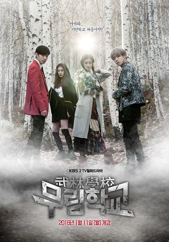 Moorim School E01 Kor 720P Hdtv X265 Hevc-With
