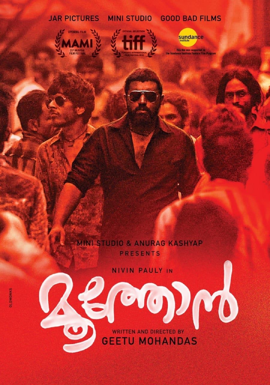Moothon (2019) Malayalam 720P Hdrip X264 Aac Esub -Tamilmv