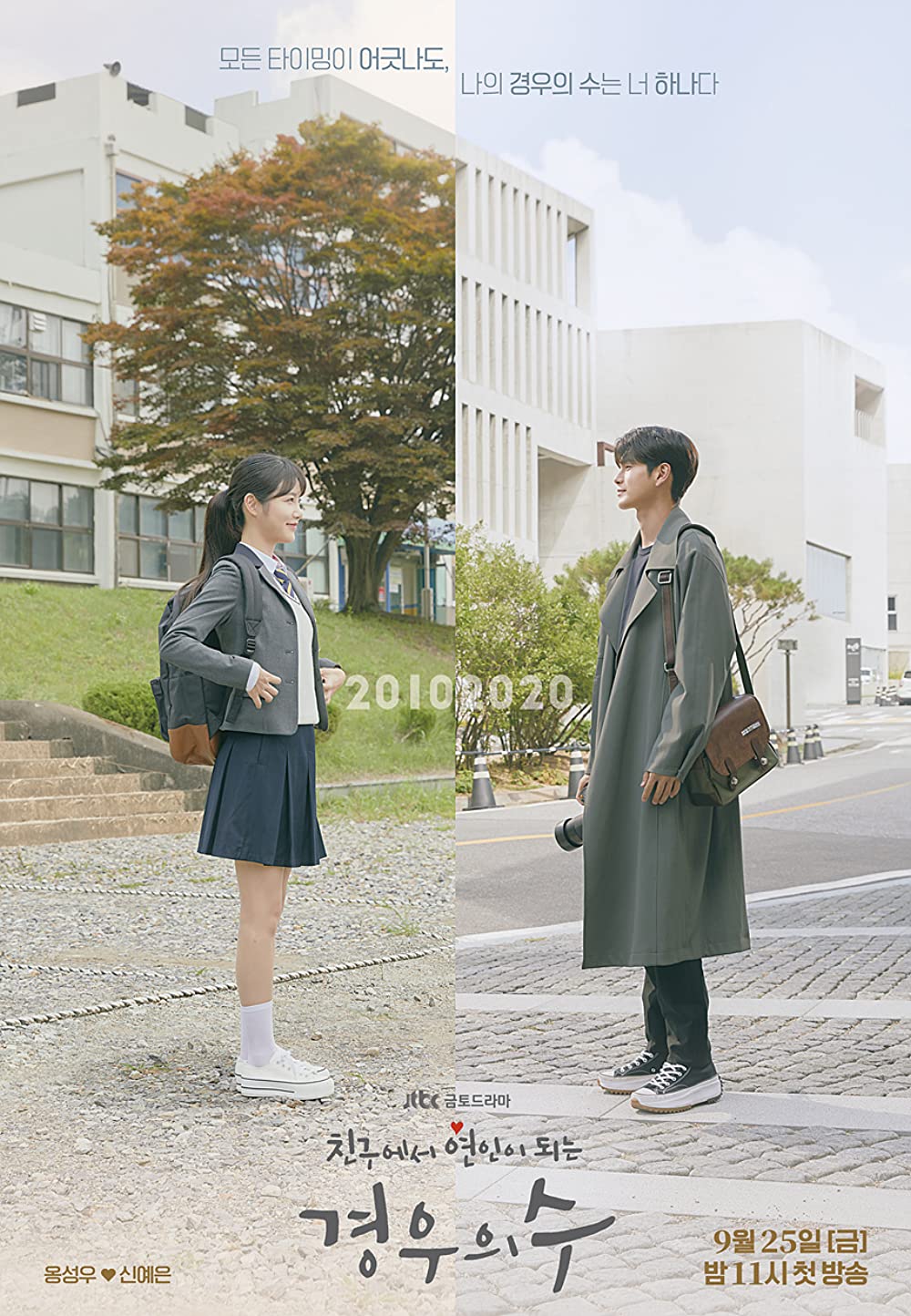 More Than Friends S01E01 720P Dsnp Webrip X264 [Dual Audio][Hindi 2 0 Korean 2 0] -Mkvc