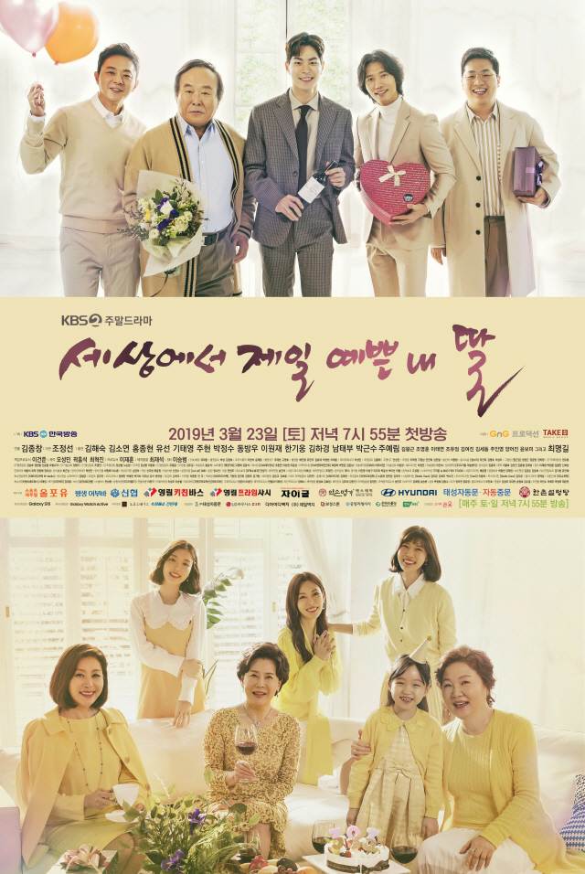 Mother Of Mine E101-E102 Kor 720P Hdtv X265-Next