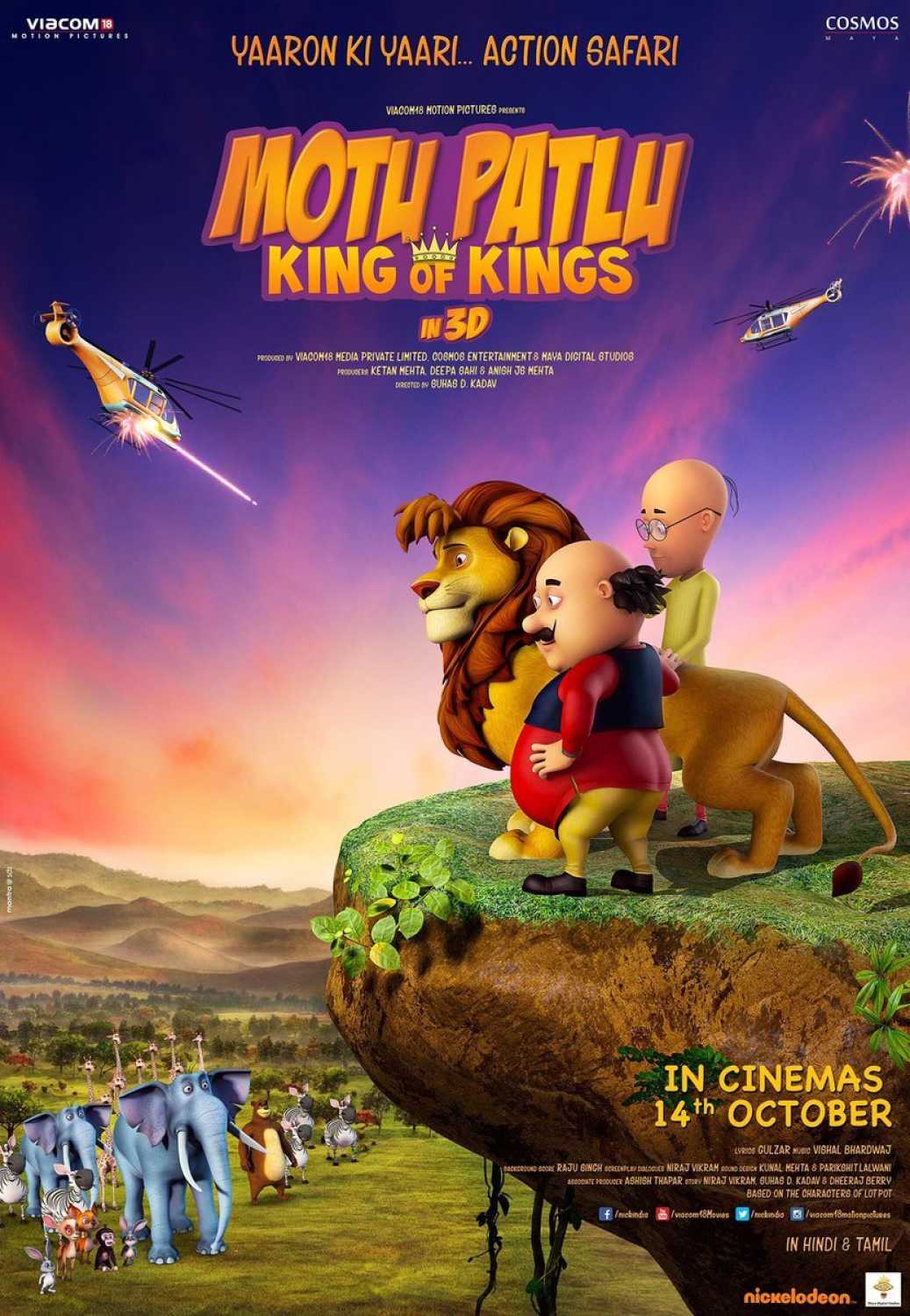 Motu Patlu King Of Kings (2016) Hindi 720P Webrip X264 Aac - Mkvcinemas