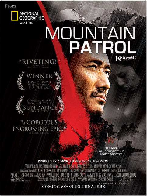 Mountain Patrol (2004) 1080P Amzn Webrip X265 Hevc Esub [Dual Audio][Hindi 2 0 Chinese 5 1] -Kmhd