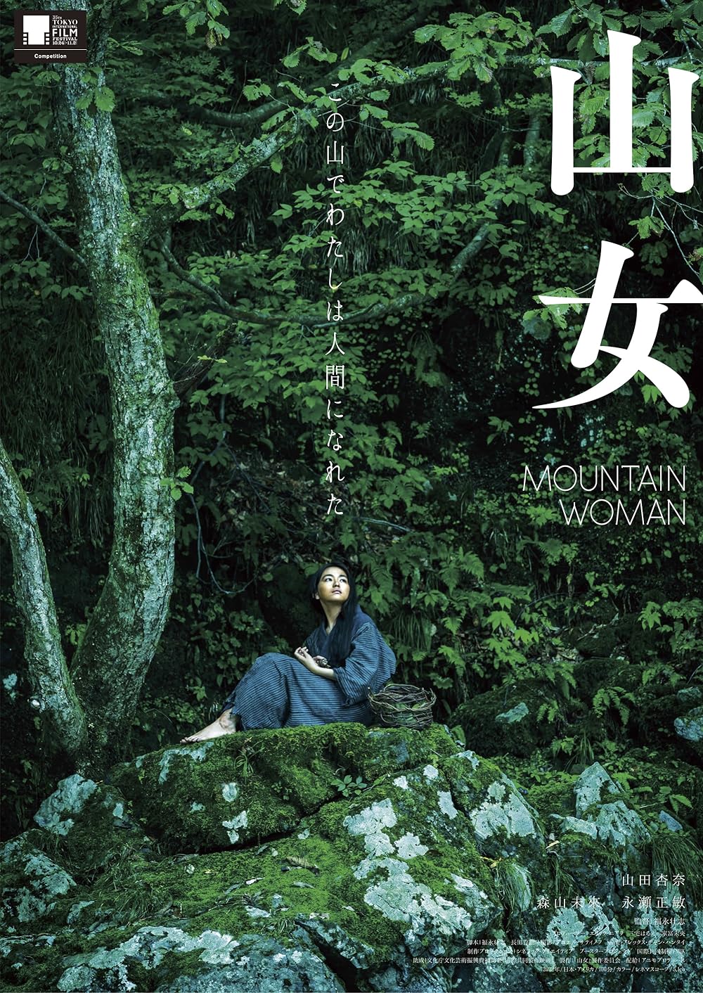 Mountain Woman (Yamaonna) (2022) Japanese 1080P Webrip X265 Hevc 10Bit Aac 5 1 Esub-Bone