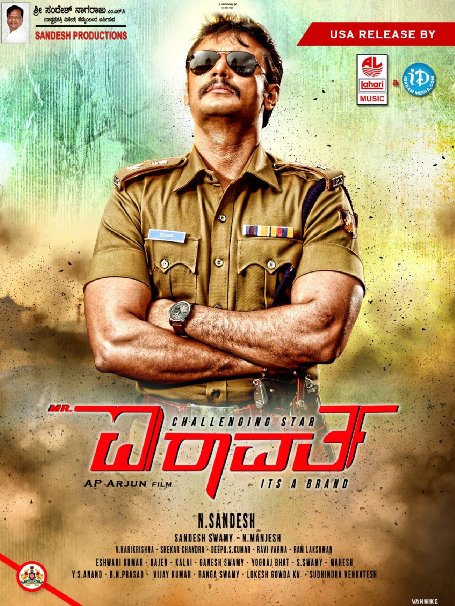 Mr Airavata (2015) 720P Uncut Hdrip X264 Eng Subs [Dual Audio] [Hindi Dd 2 0 - Kannada Dd 5 1]