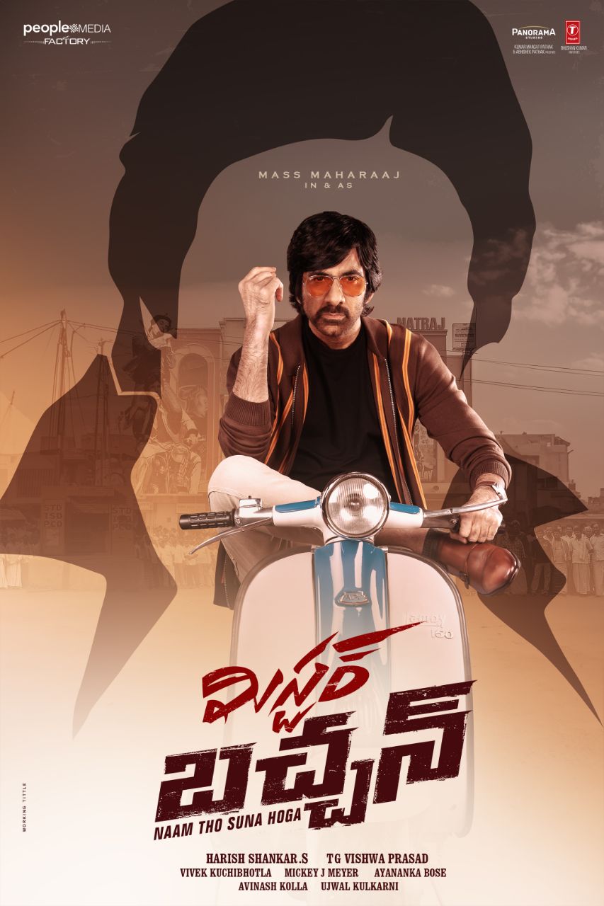 Mr Bachchan (2024) Uncut 720P Webrip X264 Esub [Dual Audio][Hindi 2 0 Telugu 5 1] -Dmv