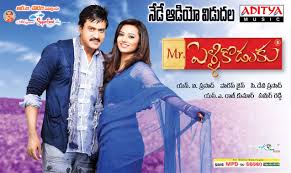 Mr Pellikoduku (2013) - Bdrip - Xvid - 1Cdrip - [Ddr]