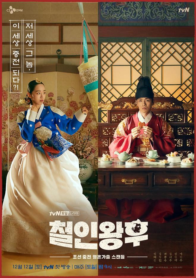 Mr Queen S01E01 720P Nf Webrip X265 Hevc Esub [Dual Audio][Hindi 2 0 Korean 2 0] -Anmol