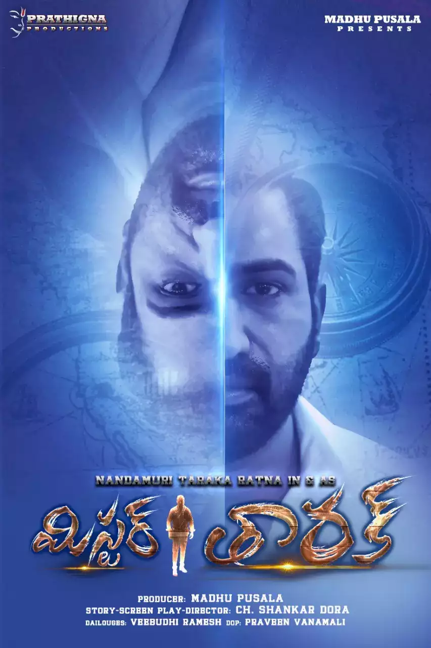 Mr Tarak (2022) 720P Amzn Webrip X264 Esub [Dual Audio][Hindi 2 0 Telugu 2 0] -Mkvc
