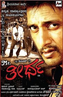 Mr Theertha (2010) Hindi Dubbed 720P Hdrip X264 Aac - Movcr