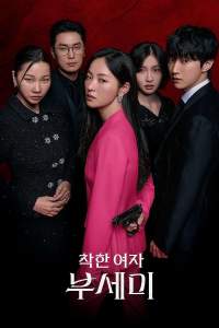 Ms Incognito S01E01 Kor 720P Webrip X265 Hevc 10Bit Msubs-Msmod