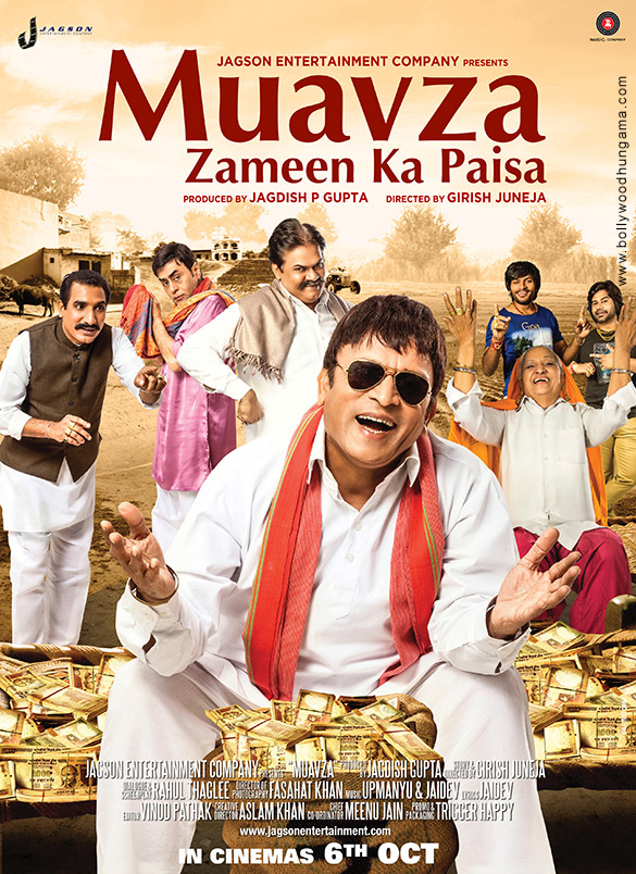 Muavza Zameen Ka Paisa (2017) Hindi 720P Amzn Webrip X264 Aac 2 0 Esub - Mkvcinemas