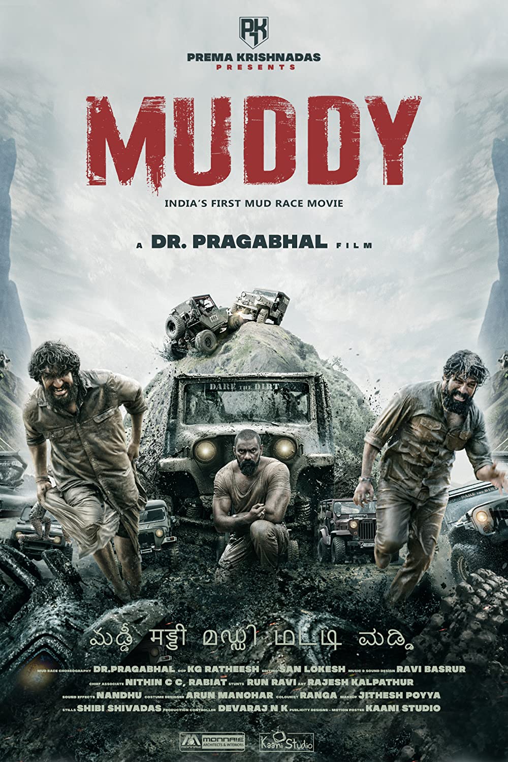 Muddy (2021) Uncut 1080P Webrip X264 Esub [Dual Audio][Hindi 2 0 Malayalam 2 0] -Dlhub