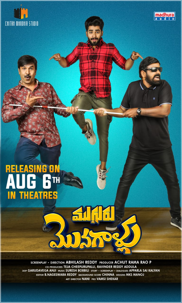 Mugguru Monagallu (2021) Uncut 1080P Amzn Webrip X264 Esub [Dual Audio][Hindi Dd5 1 Telugu 5 1] -Dmv