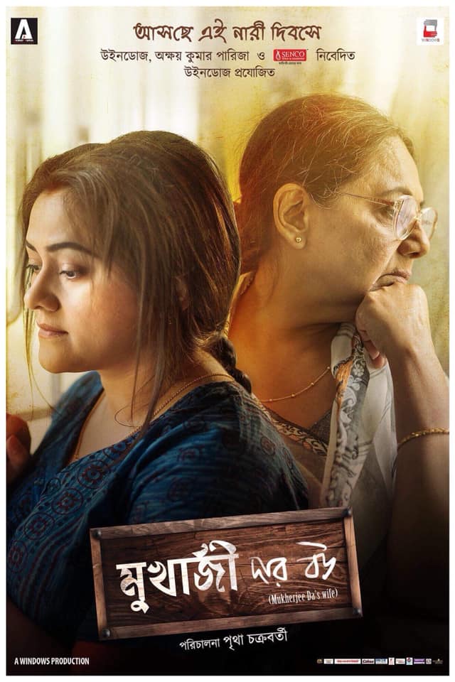 Mukherjee Dar Bou (2019) Bengali 720P Web-Dl X264 Aac { Tara }