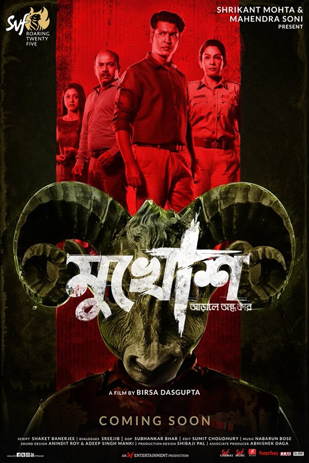 Mukhosh (2021) Bengali 1080P Web-Dl X264 Aac Esub -Smhd