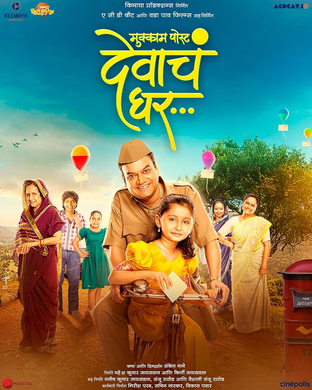 Mukkam Post Devach Ghar (2025) Uncut 1080P Webrip X264 Esub [Dual Audio][Hindi 5 1 Marathi 5 1] -Mkvc
