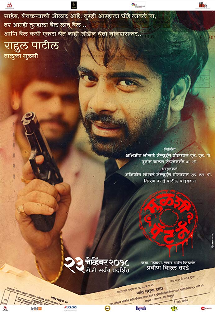 Mulshi Pattern (2018) Marathi 720P Webrip X264 Aac - Mkvcinemas