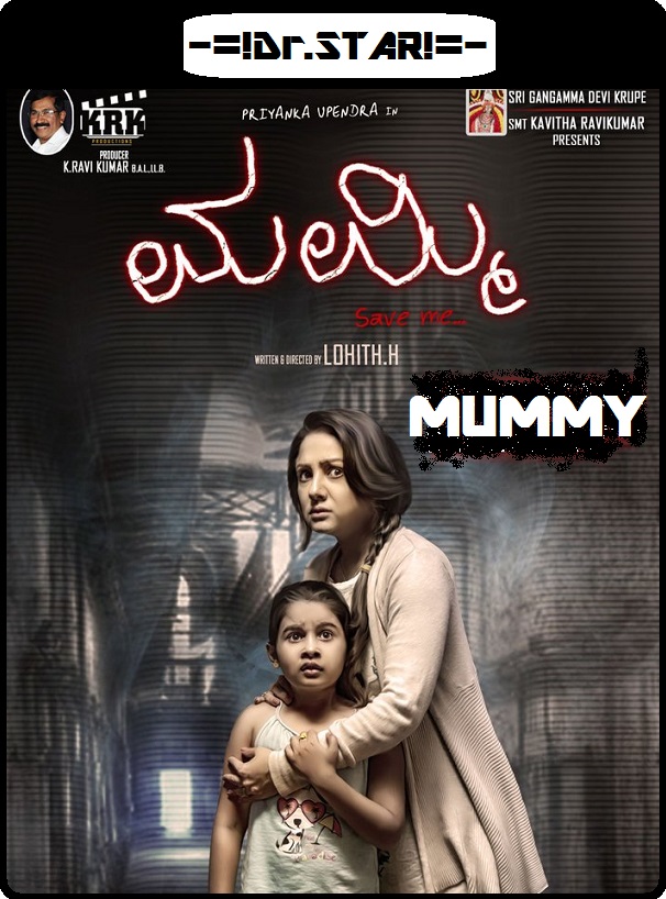Mummy Save Me (2016) 720P Uncut Hdrip X264 [Dual Audio][Hindi Dd2 0 Kannada 2 0]