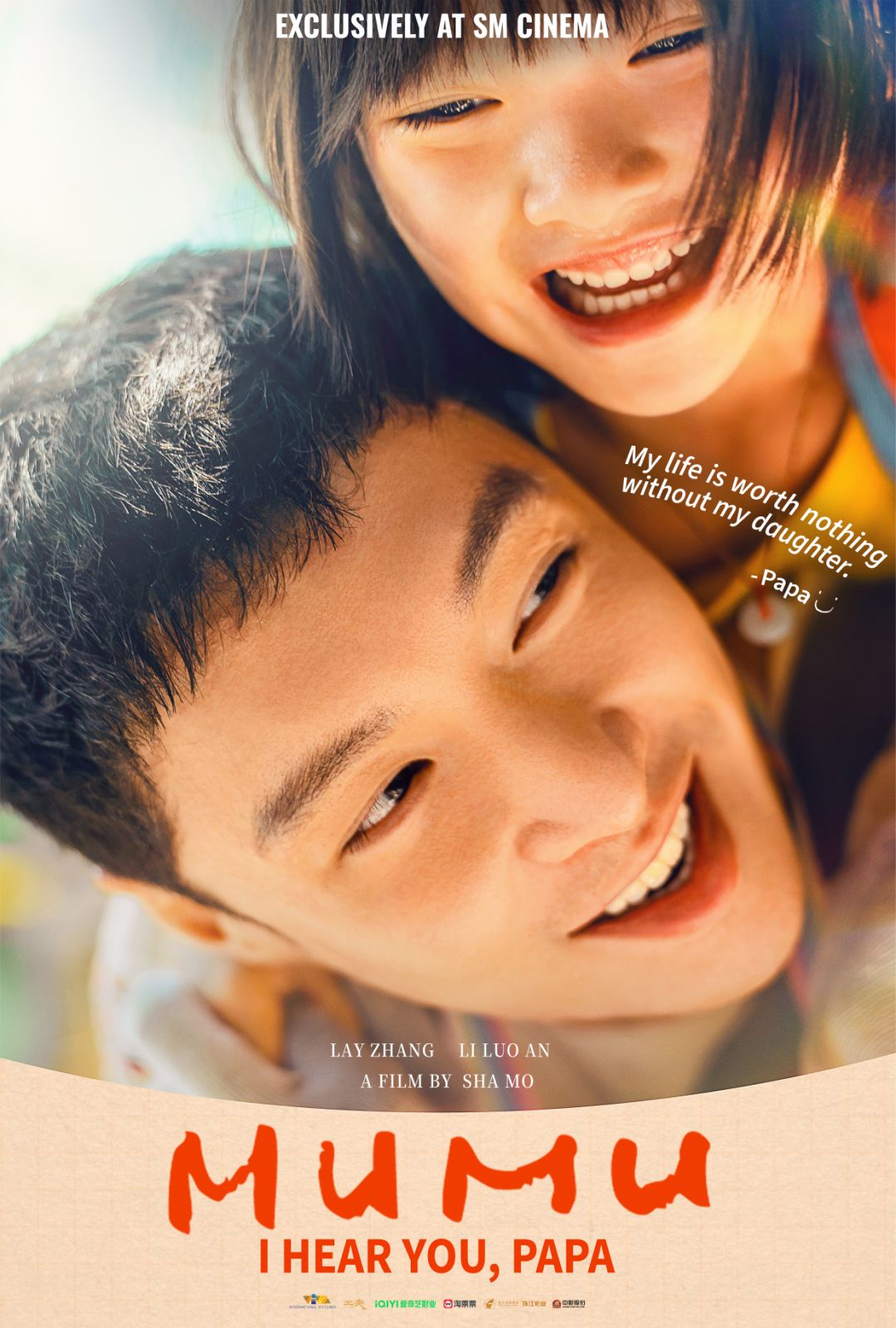 Mumu 2025 Chinese 720P Webrip X264 Esub-Msmod