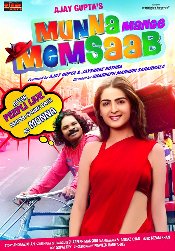 Munna Mange Memsaab (2014) Hindi 720P Webhdrip X264 Aac E-Subs - Loki