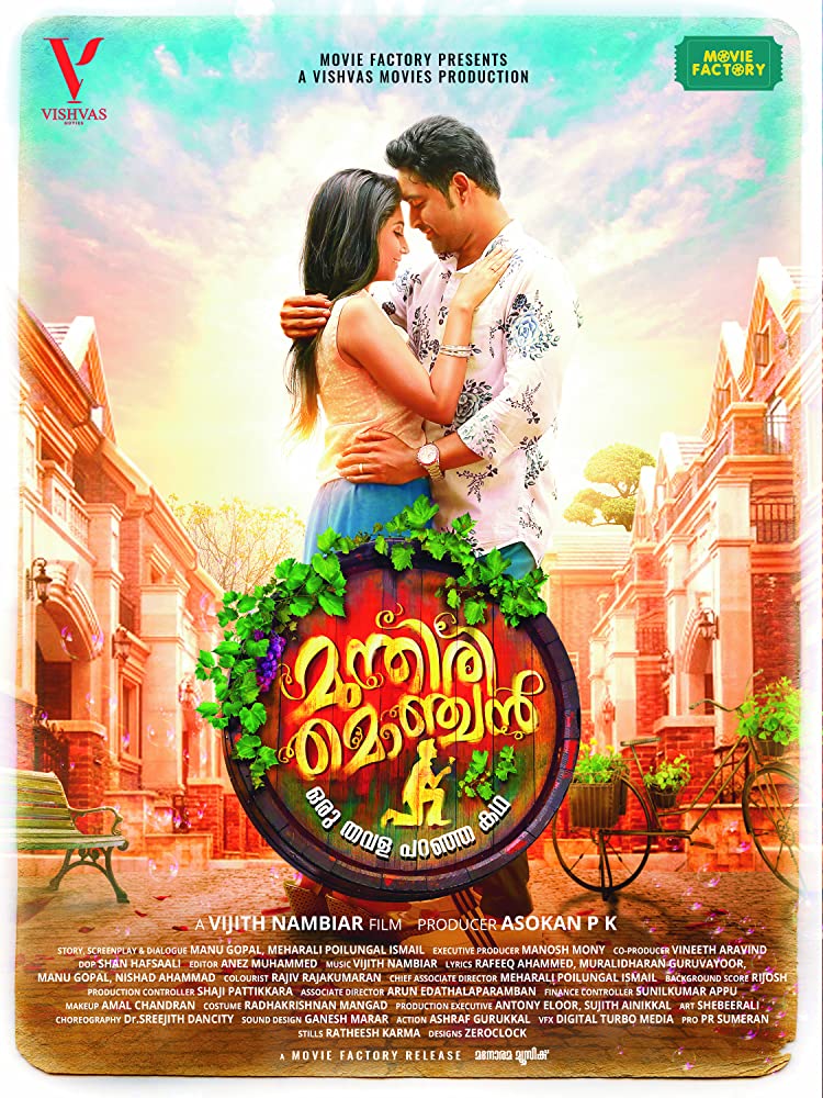Munthiri Monchan (2019) Malayalam Proper 720P Web-Dl X264 Dd5 1 Esub -1Tmv