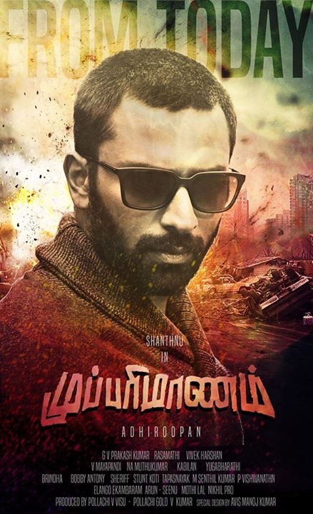 Mupparimanam (2017) Uncut 720P Hdrip X264 Esubs [Dual Audio][Hindi Dd2 0 Tamil]