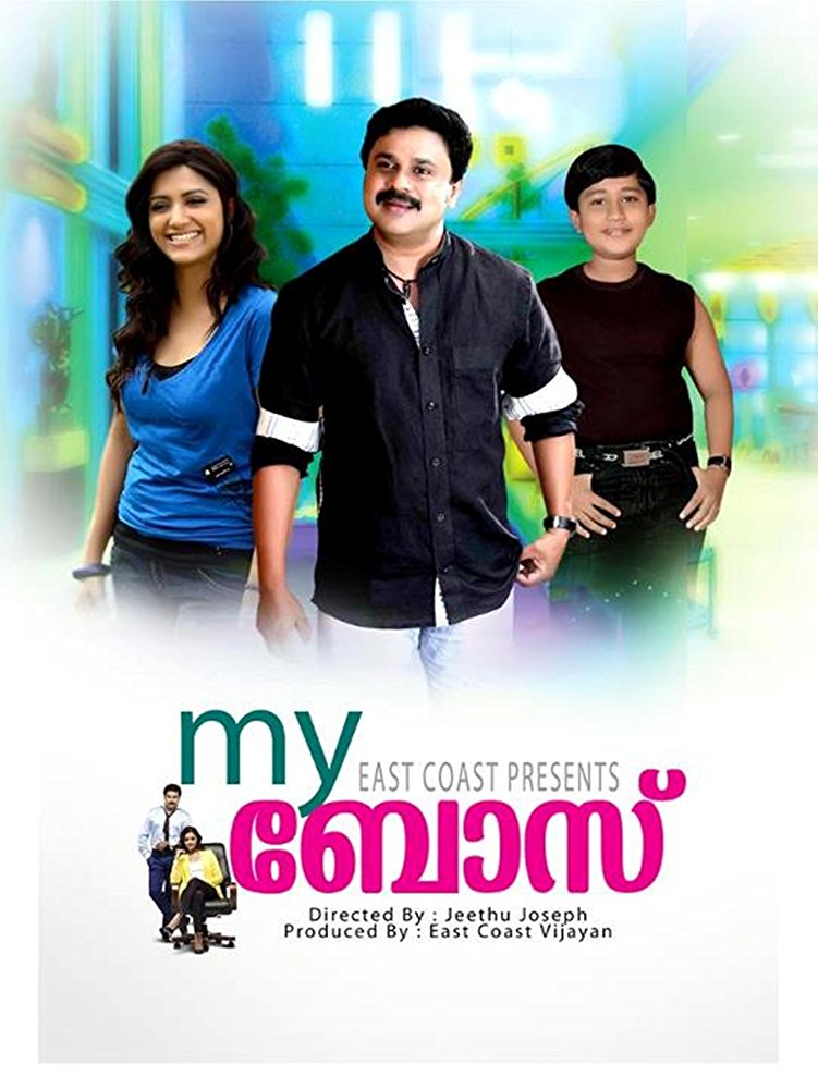 My Boss [2012 Malayalam Dvdrip X264 Esub-Rockers]