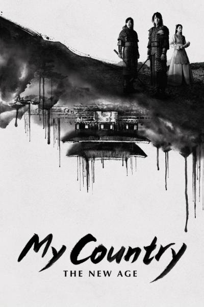 My Country The New Age S01E01 Kor 720P Nf Web-Dl X265 Hevc 10Bit Msubs-Pahe