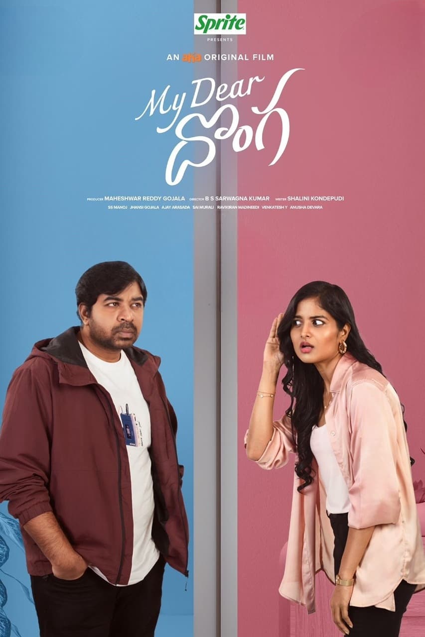 My Dear Donga (2024) Uncut 720P Webrip X264 Esub [Dual Audio][Hindi 5 1 Telugu 5 1] -Dmv
