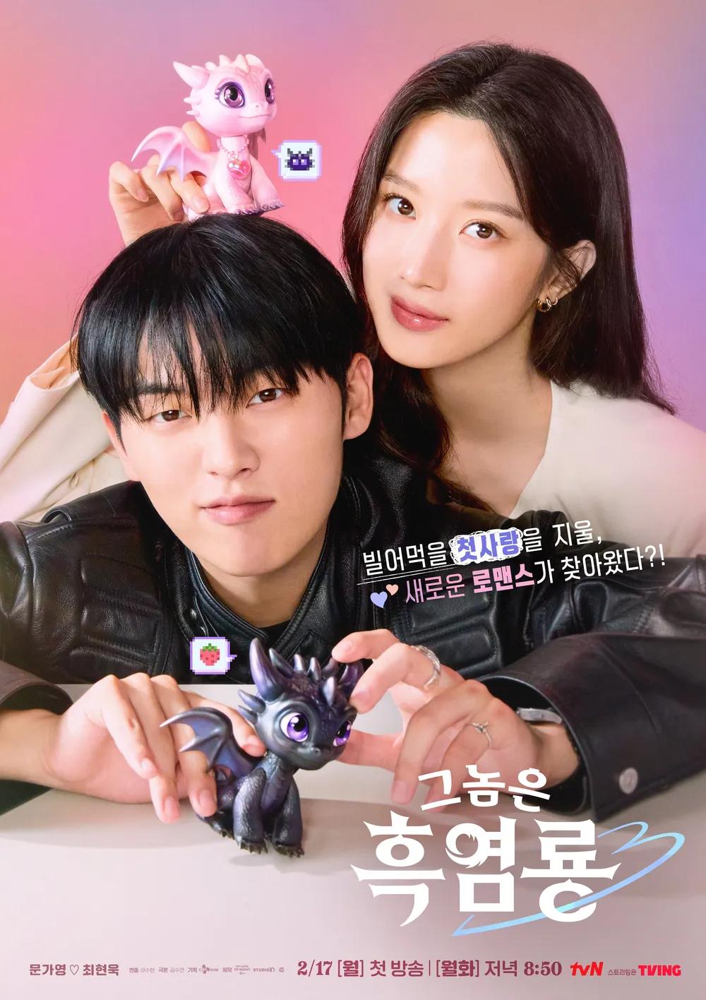 My Dearest Nemesis S01E01 Kor 720P Web-Dl X265 Hevc 10Bit Esub-Pahe