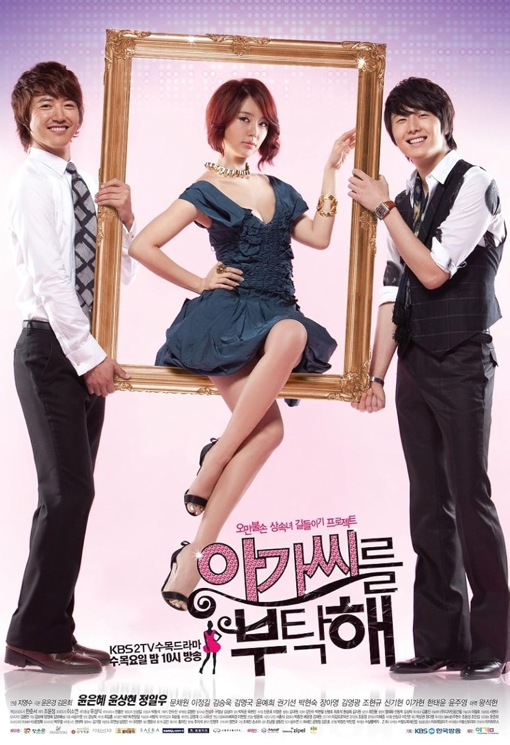 My Fair Lady S01E01 Kor 720P Amzn Webrip X264 Esub-Msmod