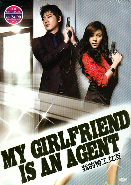 My Girlfriend Is An Agent[2009]Bdrip 720P[Kor Rus]-Junoon