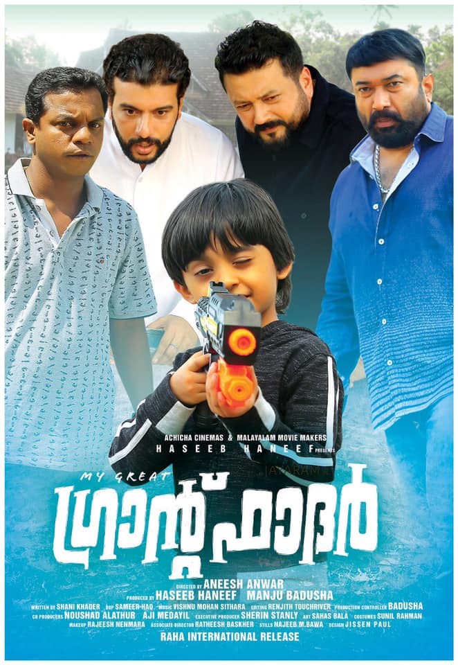 My Great Grand Father (2019) Malayalam 720P Hq Dvdrip X264 Esub - Movcr