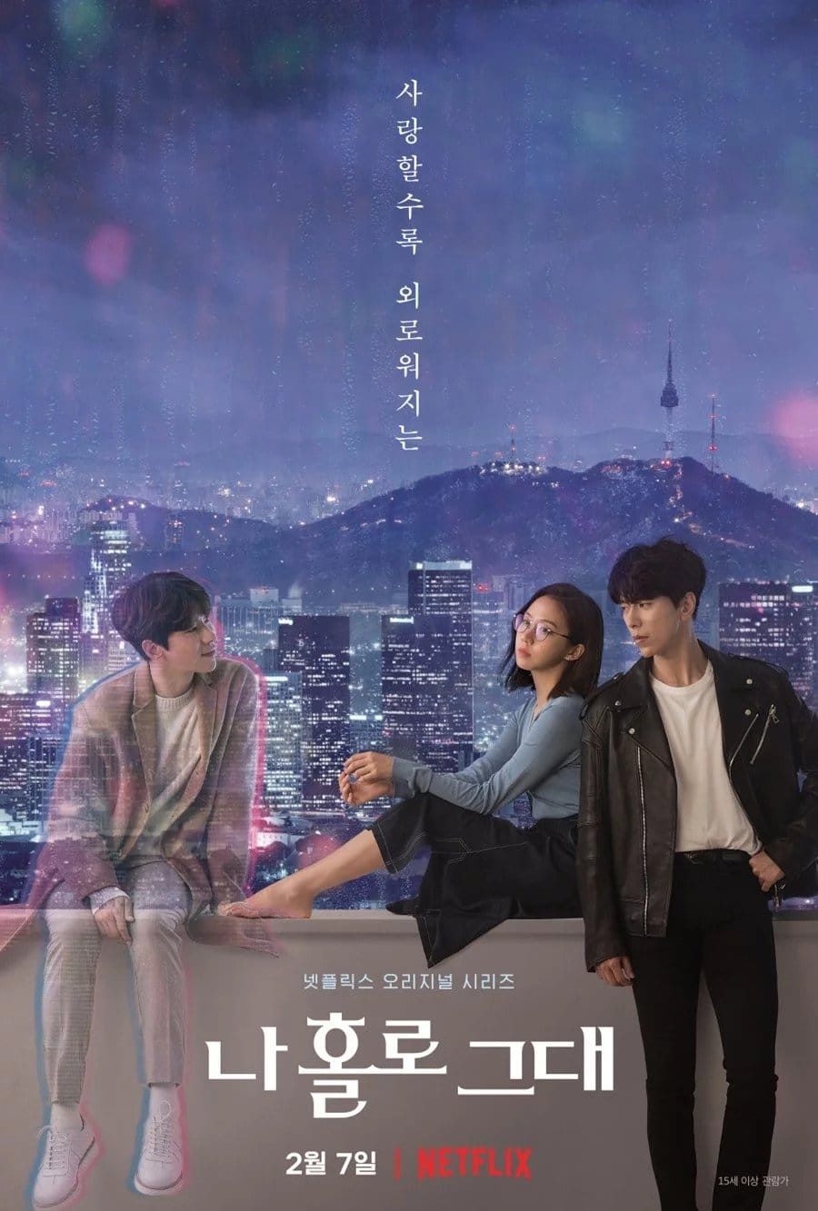 My Holo Love S01E01 720P Nf Webrip X265 Hevc Esub [Dual Audio][English 5 1 Korean 5 1] -Msmod